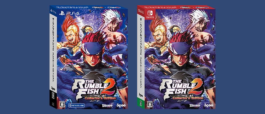 THE RUMBLE FISH 2 ANNOUNCES 8 DECEMBER LAUNCH DATE, AND PHYSICAL COLLECTOR’S EDITION THAT WILL INCLUDE THE RUMBLE FISH ORIGINAL ARCADE GAME
